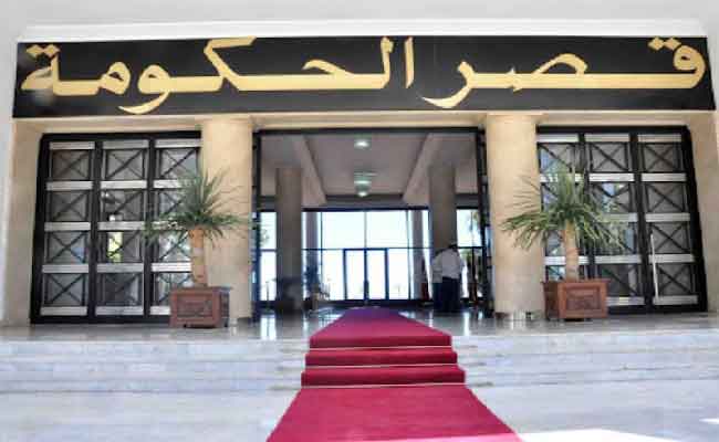 مخرجات اجتماع الحكومة