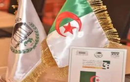 افتتاح أشغال المؤتمر الـ38 للإتحاد البرلماني العربي بالجزائر برئاسة بوغالي