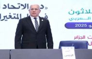 اعتماد المؤتمر الـ38 للاتحاد البرلماني العربي إعلان الجزائر