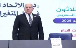 اعتماد المؤتمر الـ38 للاتحاد البرلماني العربي إعلان الجزائر