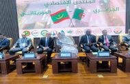 إشراف زيتوني ونظيرته الموريتانية على افتتاح فعاليات المنتدى الاقتصادي الجزائري بنواكشوط
