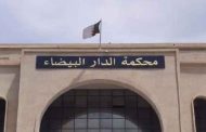 فيديو متداول يطيح بعصابة أحياء