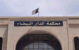 فيديو متداول يطيح بعصابة أحياء