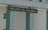 الإطاحة بشبكة إجرامية تحترف الاعتداء سرقة السيارات النشيطة عبر التطبيقات الإلكترونية بزرالدة