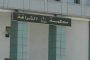 كاردينال إيطالي 