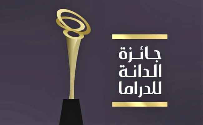 تعرفوا إلى قائمة المرشحين والمرشحات لجائزة الدانة للدراما بنسختها الثانية بالبحرين