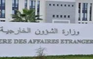الخارجية الجزائرية تدخل على خط