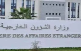الخارجية الجزائرية تدخل على خط