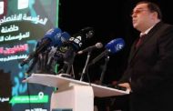 مزيان يؤكد أن “وسائل الإعلام بمختلف أصنافها تضطلع بدور هام في مرافقة المؤسسات الناشئة