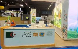 مشاركة سوناطراك في القمة العالمية للهيدروجين بروتردام 