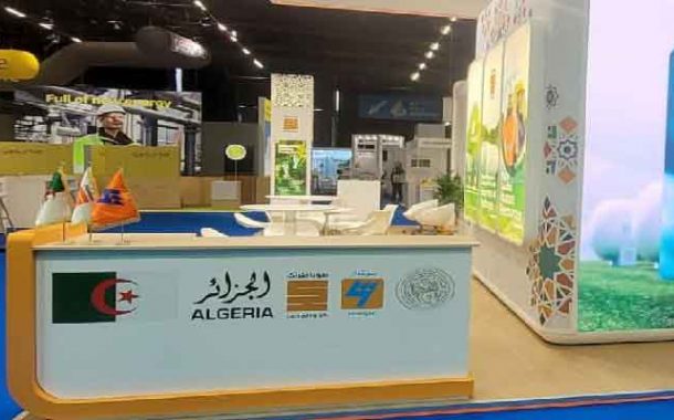 مشاركة سوناطراك في القمة العالمية للهيدروجين بروتردام 