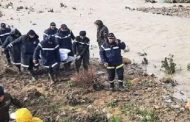 غرق طفل في وادي حمام بني هارون بميلة