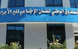 كاسنوس يعلن عن فتح وكالاته استثنائيًا غدا