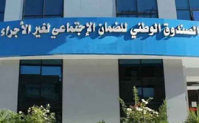 كاسنوس يعلن عن فتح وكالاته استثنائيًا غدا