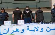 تفكيك شبكة إجرامية تحترف النصب على المواطنين تحت اسم منظمة وطنية بوهران
