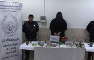 أمن العاصمة يلقي القبض على ثلاثيني يحترف الشعوذة ومشتقاتها 