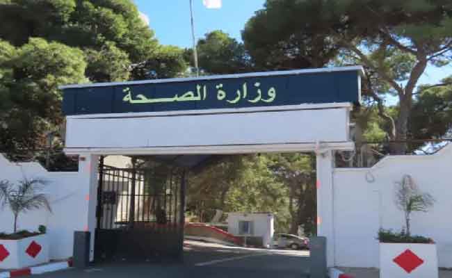 وزارة الصحة تعلن عن دورة تكوينية في أمراض الثدي لفائدة 60 طبيبا