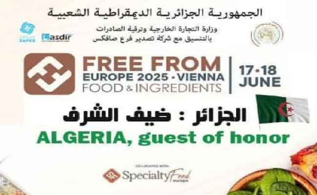 وزارة التجارة تدعو المتعاملين الاقتصاديين للمشاركة معرض الصناعات الغذائية بالنمسا