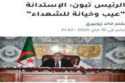 بعد قرض البنك الإسلامي للتنمية أين تذهب أموال الغاز والبترول