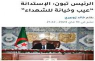 بعد قرض البنك الإسلامي للتنمية أين تذهب أموال الغاز والبترول