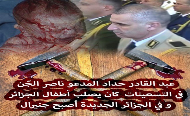 بعد فشل كل المخططات الإرهابية للجنرال شنقريحة خروج إرهابي من رئاسة المحابرات ودخول إرهابي آخر اشد جرما وفتكا