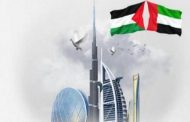 مساعدات إماراتية عاجلة لغزة