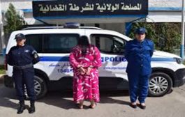 القبض على مشعوذة خطيرة بعين الدفلى
