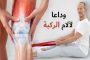 فوائد المر للجروح والقروح مثبتة علمياً
