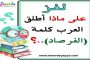 وفاة الإعلامية كوثر بودراجة عن عمرٍ يناهز 37 عاماً بعد معاناة مع المرض