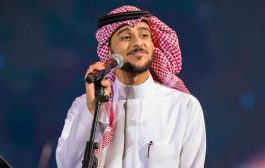 موعد حفل عايض وأصيل هميم بعيد الأضحى في مدينة العين...