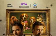 فيلم 7 DOGS...يجمع السينما العالمية والمصرية على أرض السعودية