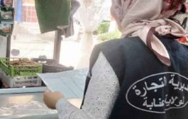 إشراف المدراء الجهويين والولائيين للتجارة على المتابعة الميدانية لنظام المداومة