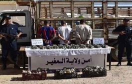 الإطاحة بثلاثة أشخاص يحترفون سرقة عدادات المياه مع استرجاع 67 منها بالمغير