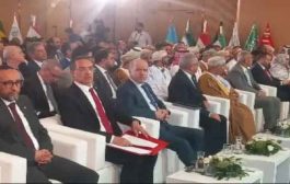 مشاركة سايحي في المؤتمر الإقليمي للصحة الواحدة بمنطقة الشرق الأوسط وشمال إفريقيا