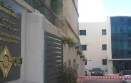 الصندوق الوطني للتجهيز من أجل التنمية يتابع تنفيذ نحو 50 مشروعا للتجهيز