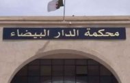 التماس 5 سنوات لعشريني تورط في السطو على منزل صيني بالعاصمة