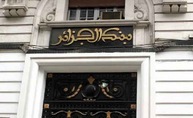 صدور نظام منح السيولة الاستعجالية بالجريدة الرسمية