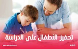 ما هو التحفيز الذاتي وكيف أساعد طفلي؟
