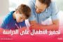 بذريعة 