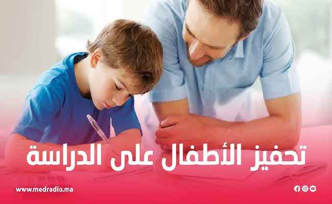 ما هو التحفيز الذاتي وكيف أساعد طفلي؟