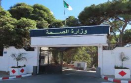 وزارة الصحة تحذر المواطنين من تجنب خطر عدوى الكيس المائي في الأضحية