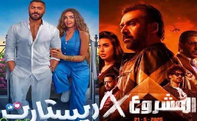 المشروع x يتقدم وريستارت ينافس بشباك التذاكر المصري…إيرادات أفلام عيد الأضحى 2025