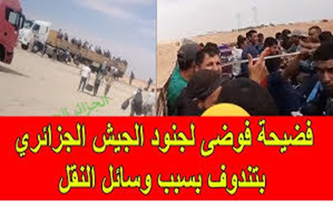 القمع و العنف هي الوسيلة الوحيدة امام عصابة لجنرالات لفض المظاهرات والاحتجاجات