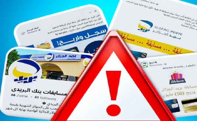 بريد الجزائر يحذر زبنائه من النصب والاحتيال عليهم بانتحال صفته