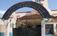 تبرئة سبعيني وإدانة ابنه بعام حبسا نافذة توبعا بتهمة إدخال المخدرات لسجن الحراش