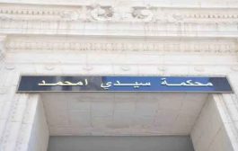 إدانة حبسية وغرامة مالية في حق رجلي أعمال تورطا في تحويل وتهريب الأموال الى الخارج