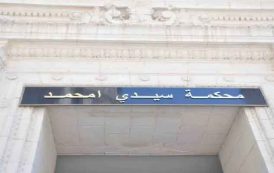 إدانة حبسية وغرامة مالية في حق رجلي أعمال تورطا في تحويل وتهريب الأموال الى الخارج