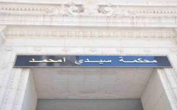 إدانة حبسية وغرامة مالية في حق رجلي أعمال تورطا في تحويل وتهريب الأموال الى الخارج