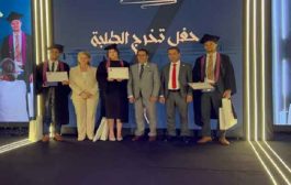 إشراف مداحي على حفل تخرج طلبة المدرسة الوطنية للفندقة والإطعام