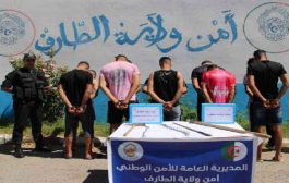 الإطاحة بعصابة أحياء مدججة بالأسلحة البيضاء بالطارف